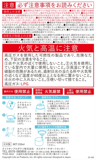 lifeonproducts LCACL010